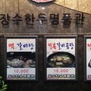 장수푸른어린이집 이미지