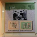 부천교육박물관 이미지