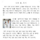 나포초등학교 이미지