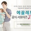 올인원서포터즈