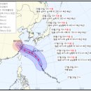 [2023년 태풍 경로: 6호 카눈] 31일 3시 일본 오키나와 남동쪽 610km 부근 해상 접근...강도 강 이미지