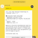 관악-현장-관악-08-05 | (전세사기 후기)서울시 관악구 보증금 1억 6천만원이 날라갔다!(1)