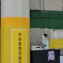 오천만주유소 네이버블로그