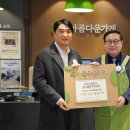 아름다운가게 부산사직점