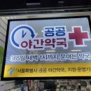 반가운약국 이미지