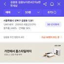 10단지 종합상가 네이버블로그