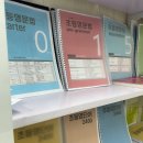 필학원 | ✏️ 구래동 영어·수학 필학원 내돈내산 후기 — 친절한 선생님과 체계적인 삼성영어 커리큘럼이 강점...