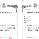 변호사김민오법률사무소 네이버블로그