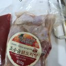 조순금닭도리탕 | 조순금 닭도리탕 밀키트 솔직 후기 (구매부터 조리까지)<내돈 내산>