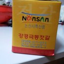 극동젓갈상회 이미지