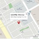 덕우종합정비 이미지