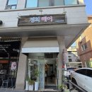 이경희헤어 네이버블로그