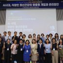 일터정신건강증진학회 : AI 시대 직장인 정신건강관리 (비욘드포스트, 2025.7.11.) 이미지