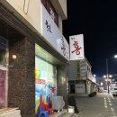 삼거리카포스 네이버블로그