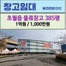 초월지장고부동산공인중개사사무소 이미지