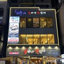 2호선 해운대역 3번출구 이미지