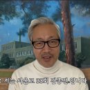 밴드 "봄, 여름, 가을, 겨울"의 김종진(33회)의 대담 이미지