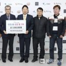 가평군개인택시운송사업조합 이미지