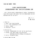 수원-1295 이미지