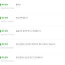스피드메이트 영통제일점 이미지