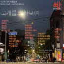 클럽빵 11월20일(수) ~ 24일(일) 주간일정 이미지