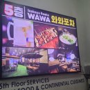 동일포차 티스토리