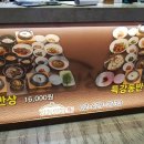(주)강동엔지니어링 - 안양시 동안구 | (주)강동엔지니어링