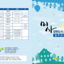미사강변12단지@ 이미지