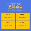 아름다운성형외과의원 이미지