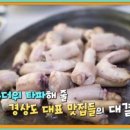 기장꼼장어식당