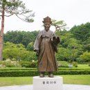 경연 효자비 및 묘소 | 마음을 바꾸는 위인들의 한마디 16 - 타협 - 명언 한 알