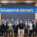 (주)한강환경특수 이미지