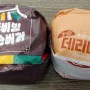 롯데리아 남부터미널점 이미지