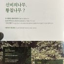 반구정식품