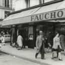 포숑포숑 이미지