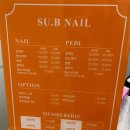 네일숩(nail soob) | 기장 숩네일 (내돈내산) 네일맛집 유지력 가성비 솔직후기