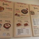 육대장육회전문점 네이버블로그