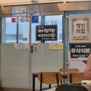 정쉐프탕수육 | 정쉐프탕수육 세종 보람점 중식당 홀짜장 잡탕밥