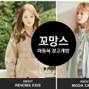레노마키즈와페르미츠