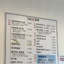 청담화짬뽕