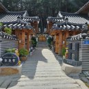휴영지 | 경주 독채 깔끔한 숙소 휴영지 한옥풀빌라