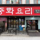 양가객잔