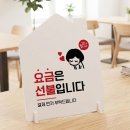 은선