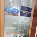 이화내과의원 이미지