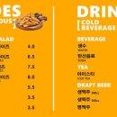 테이스티버거대전 이미지