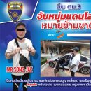 [태국 뉴스] 3월 31일 정치, 경제, 사회, 문화 이미지