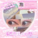 알프스안경위드렌즈 | 알프스안경 위드렌즈 영등포지하상가점 | 시티팝 브라운&amp;블루그레이 편하게 픽업했어요!