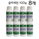 안진약품 이미지