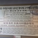 담소사골순대두산벤처다임점 이미지