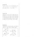 다선중학교